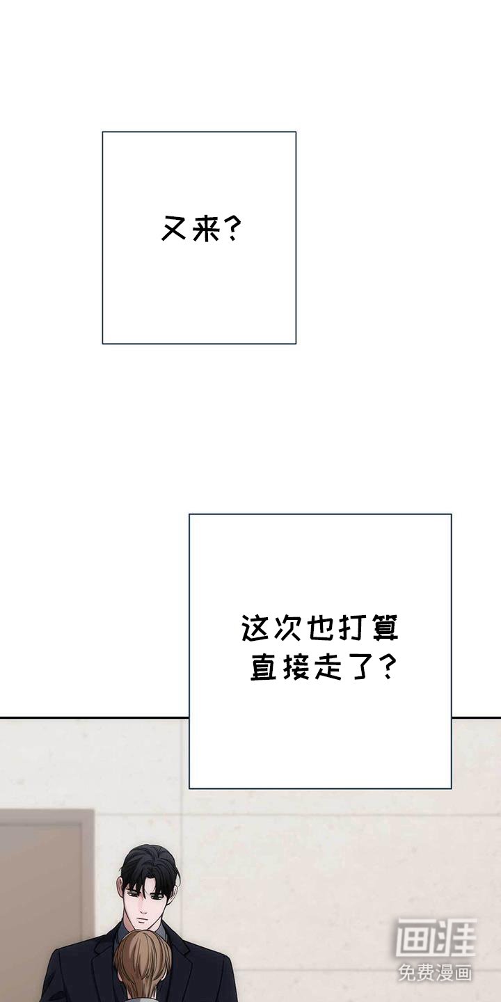 第61章：主动答应过的