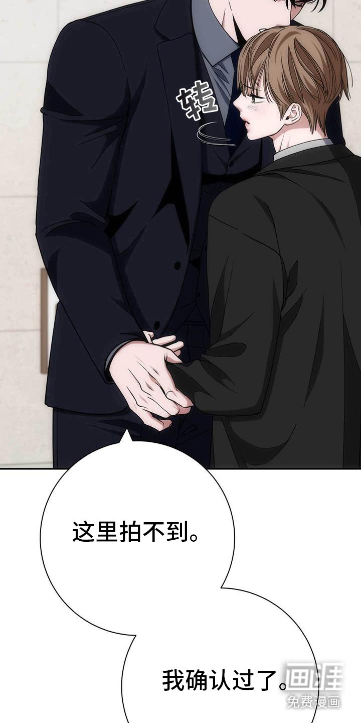 第61章：主动答应过的