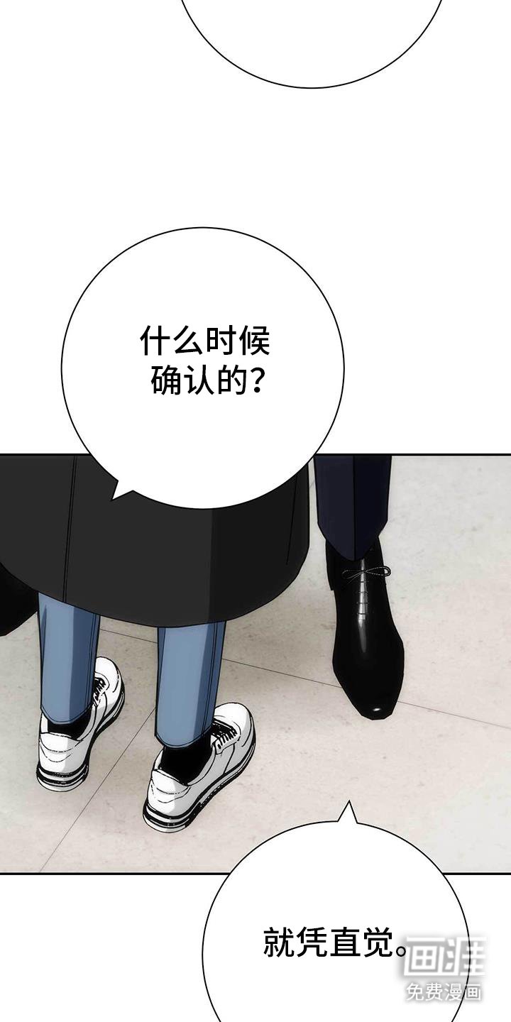 第61章：主动答应过的