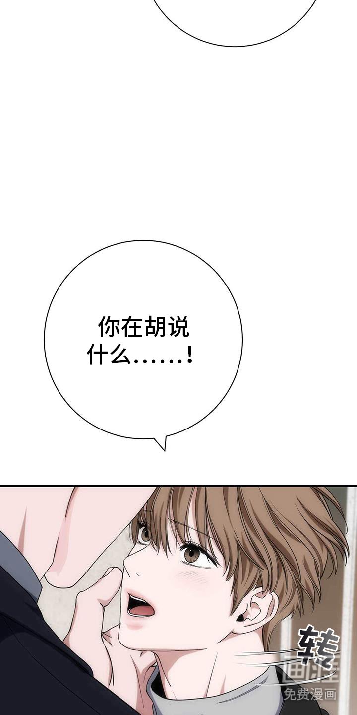 第61章：主动答应过的