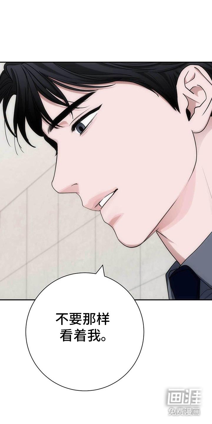 第62章：离开
