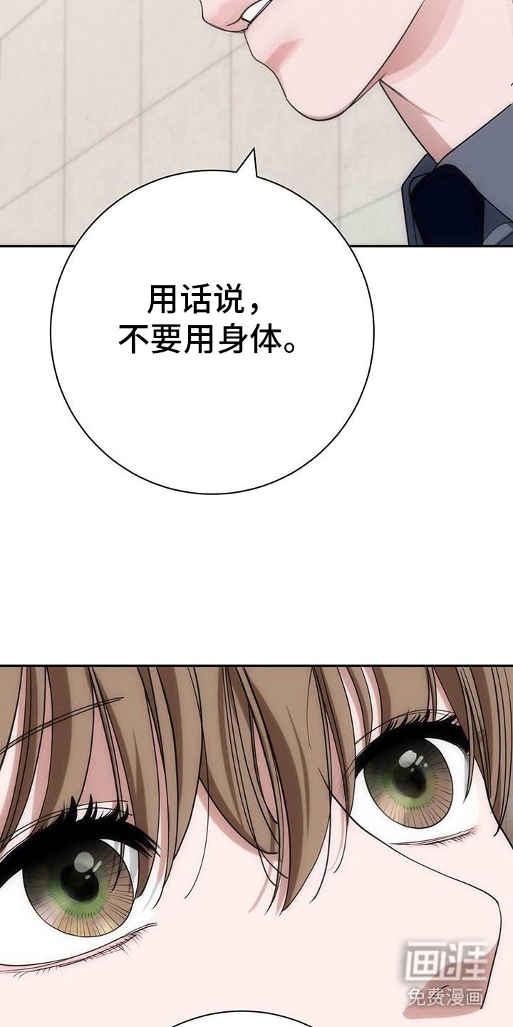 第62章：离开