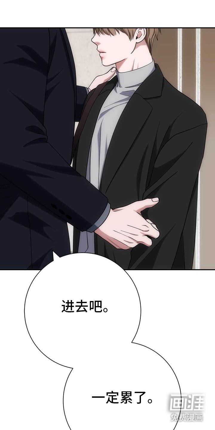 第62章：离开
