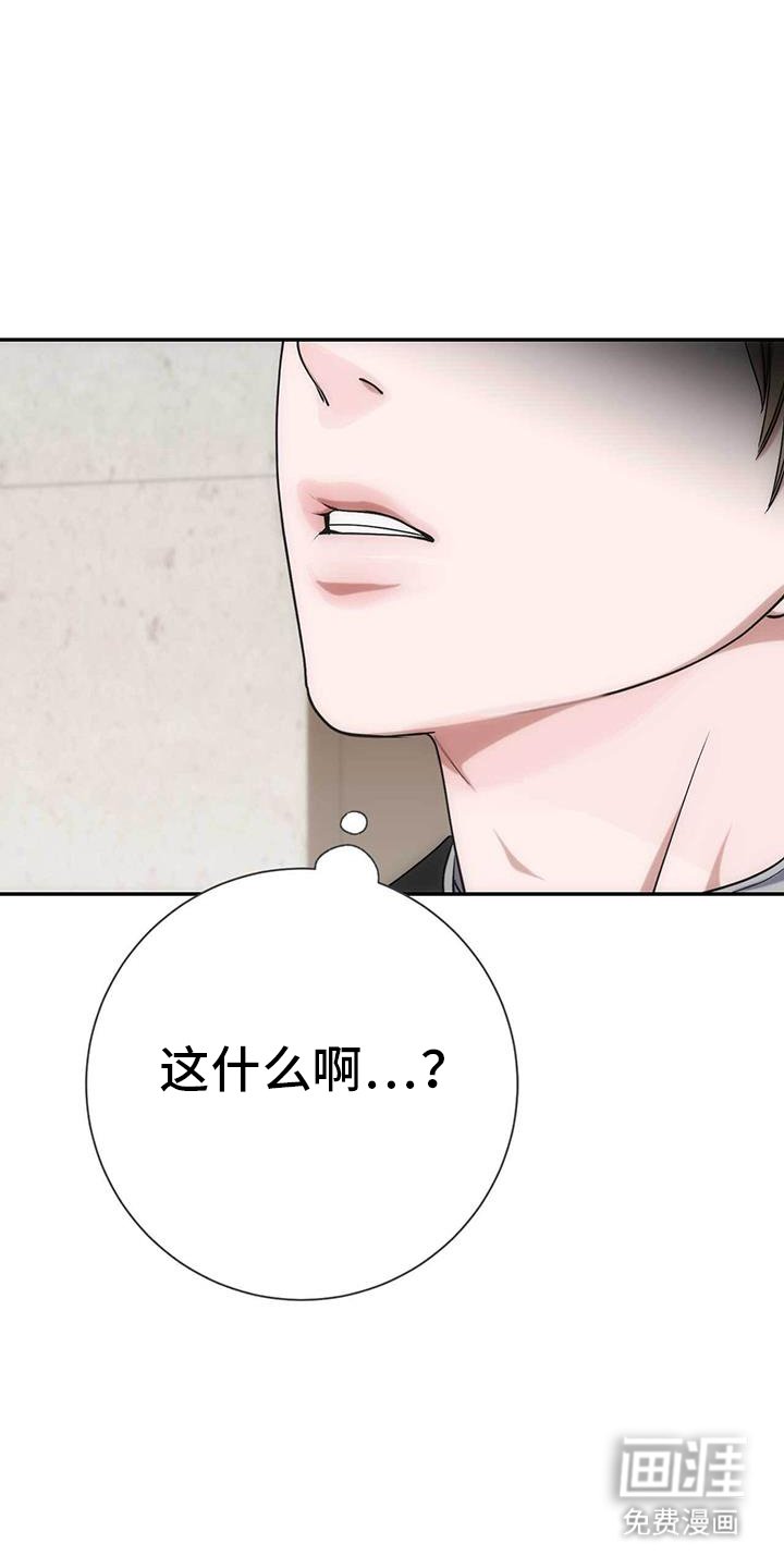 第62章：离开