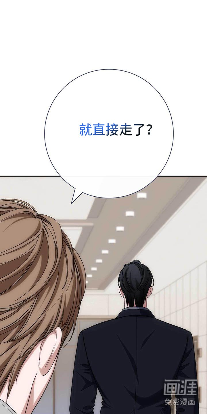 第62章：离开