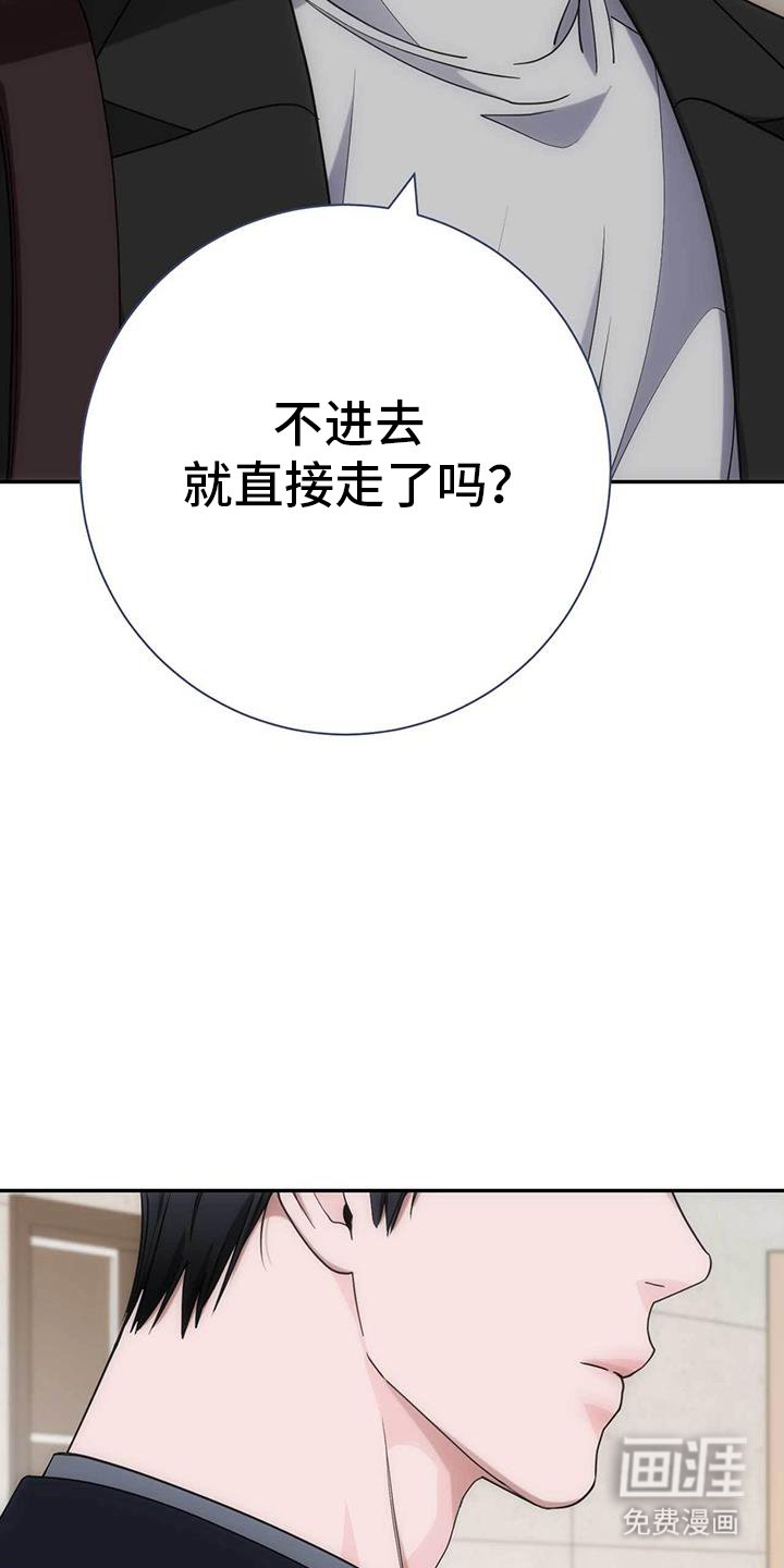 第62章：离开