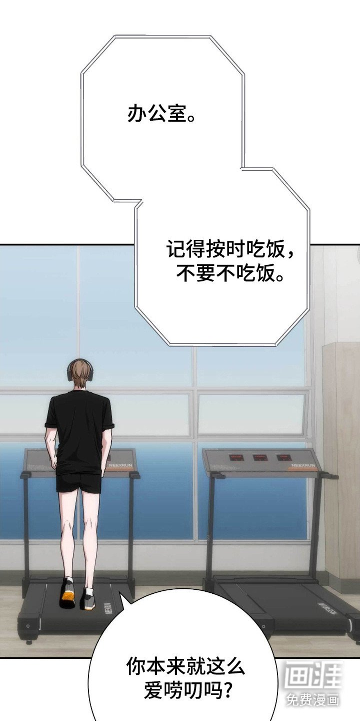 第63章：其他理由