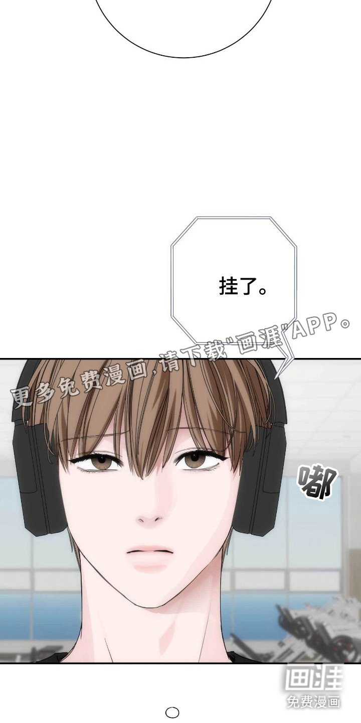 第63章：其他理由