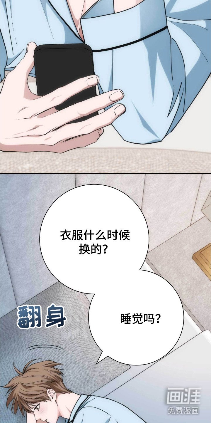 第63章：其他理由