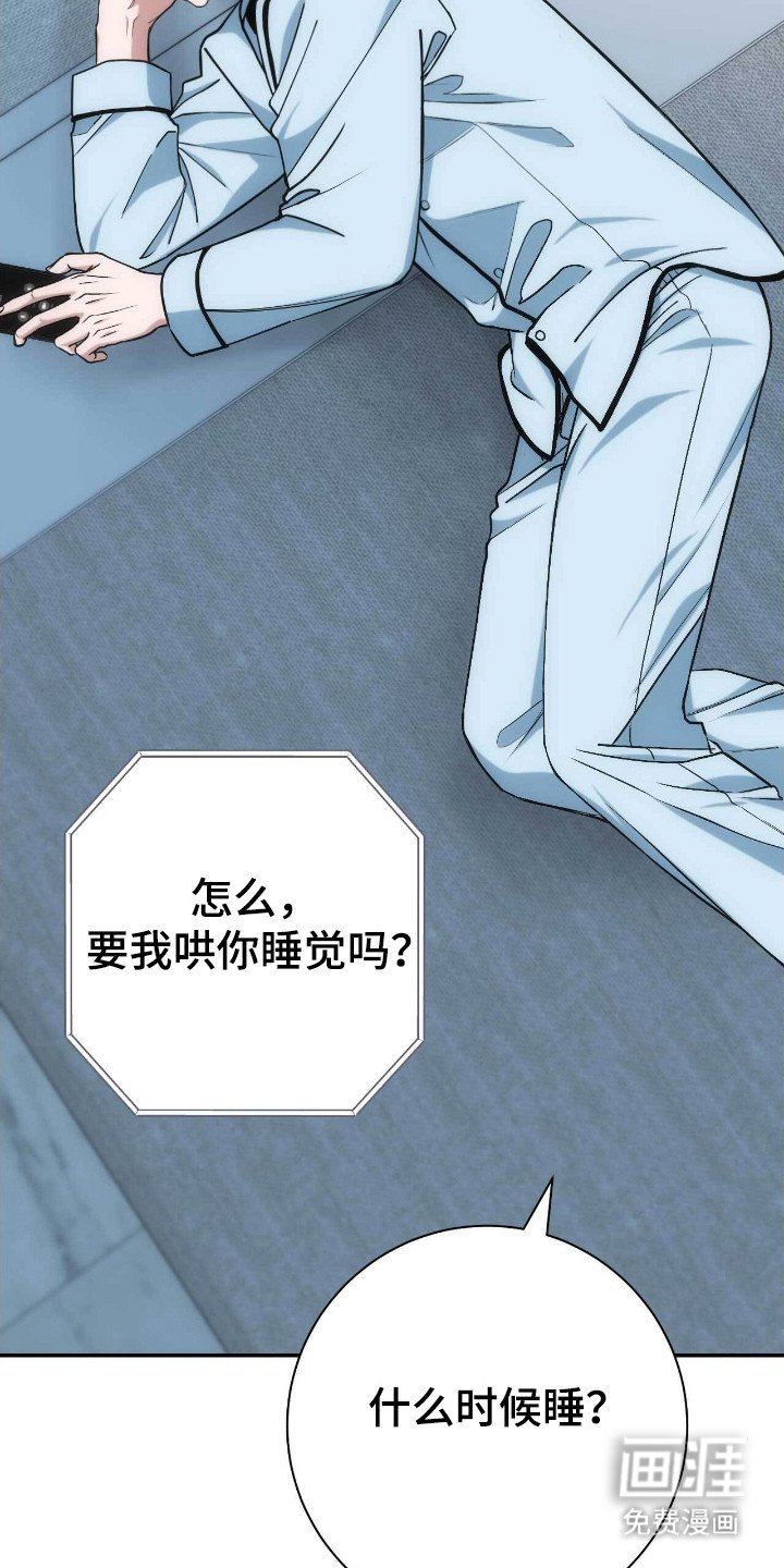 第63章：其他理由
