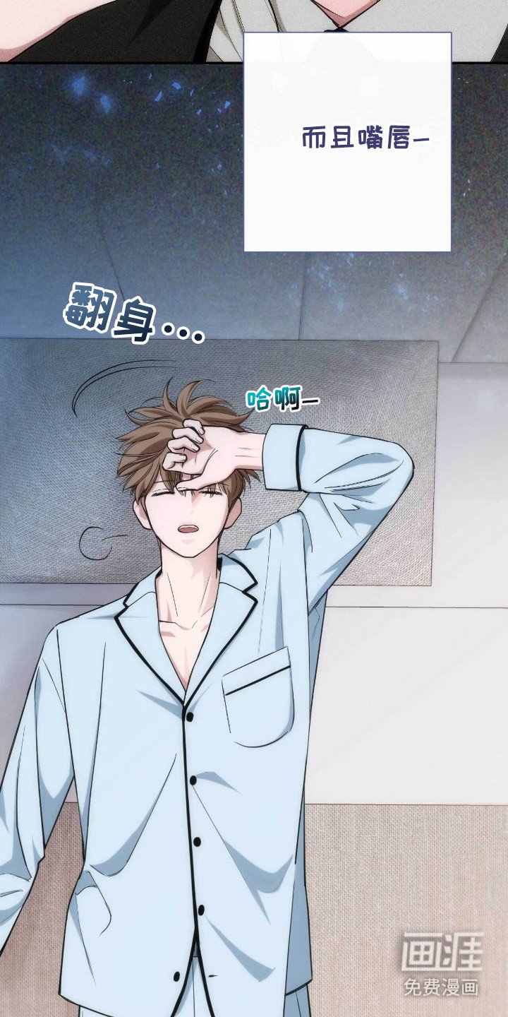 第63章：其他理由