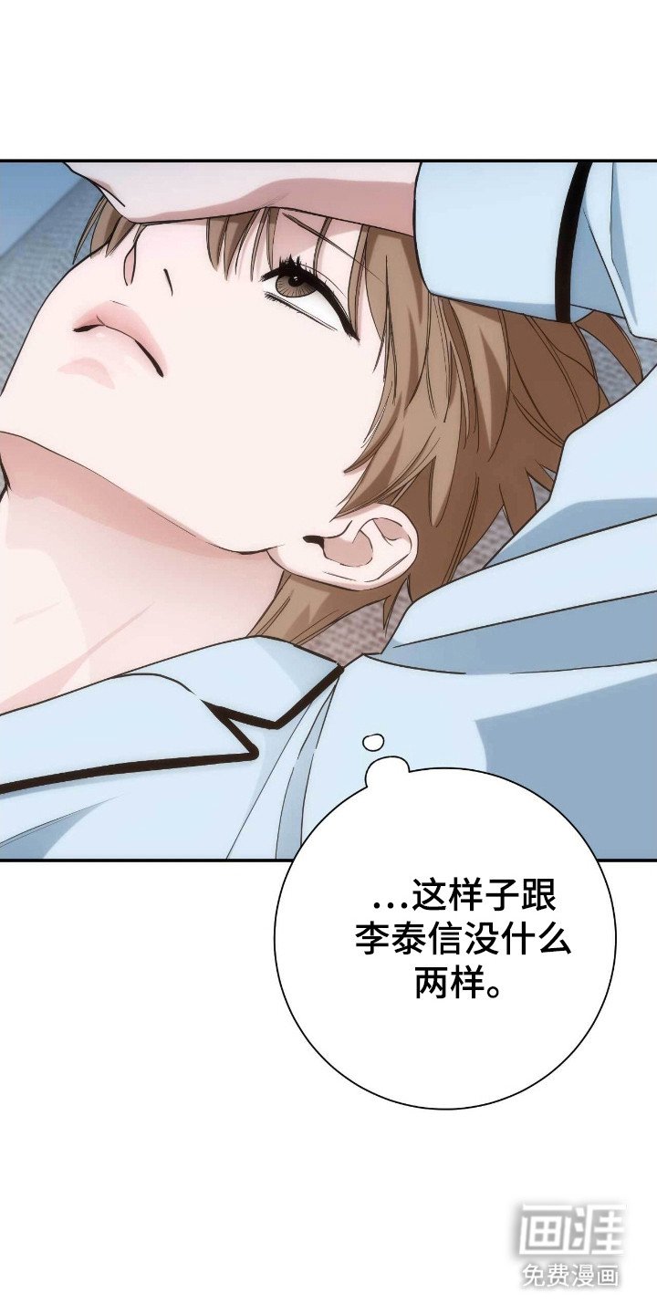 第63章：其他理由