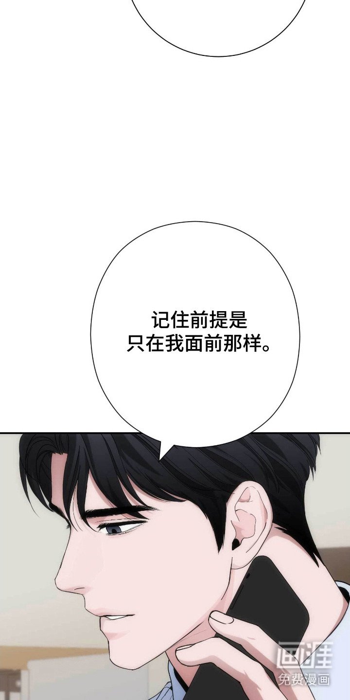 第63章：其他理由