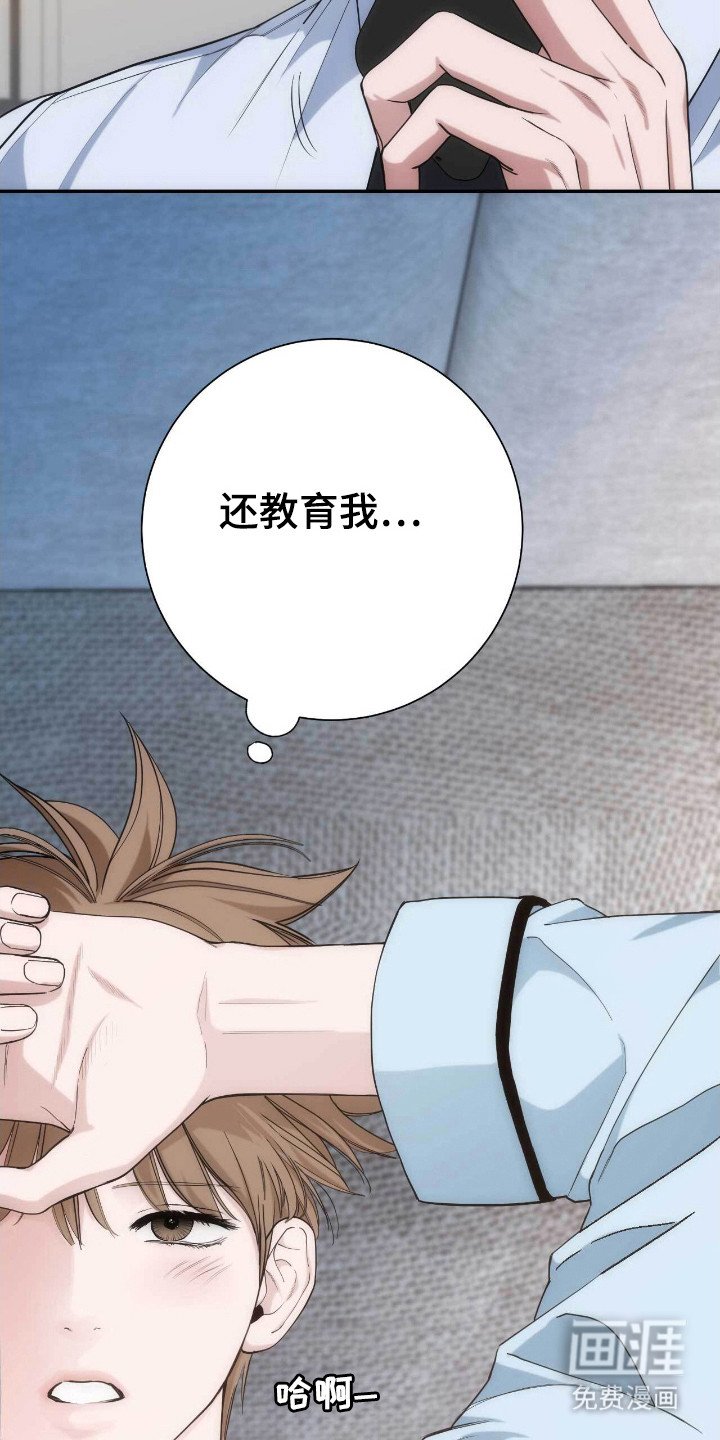 第63章：其他理由