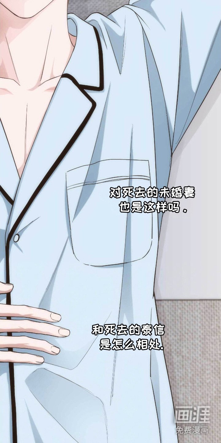 第63章：其他理由