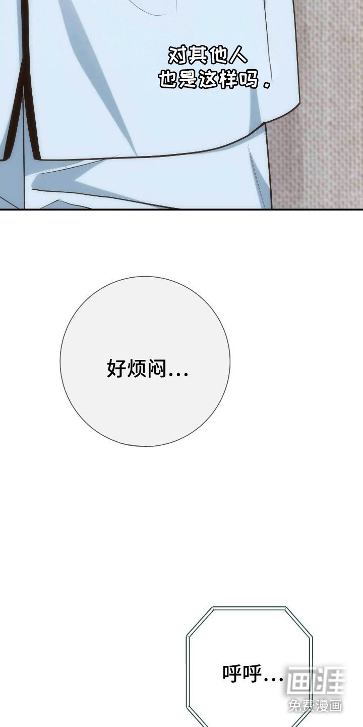 第63章：其他理由