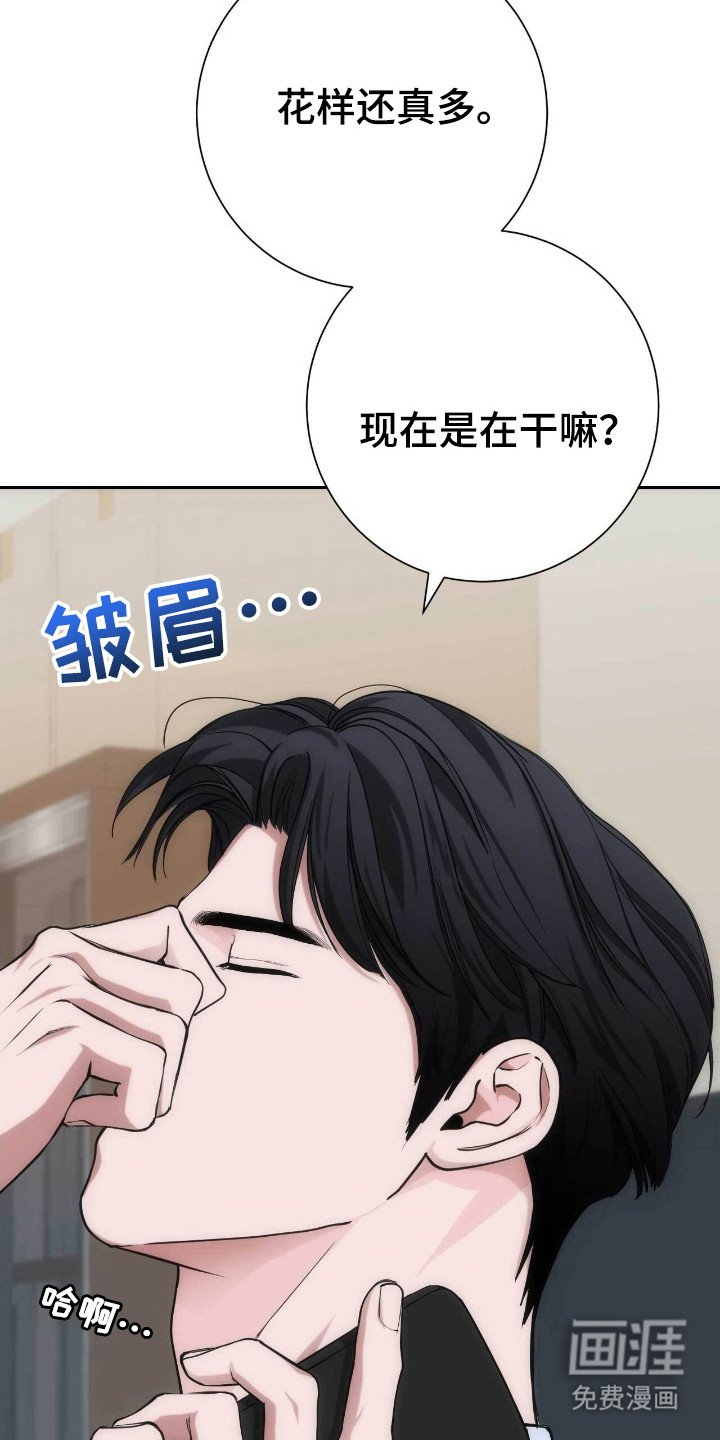 第63章：其他理由