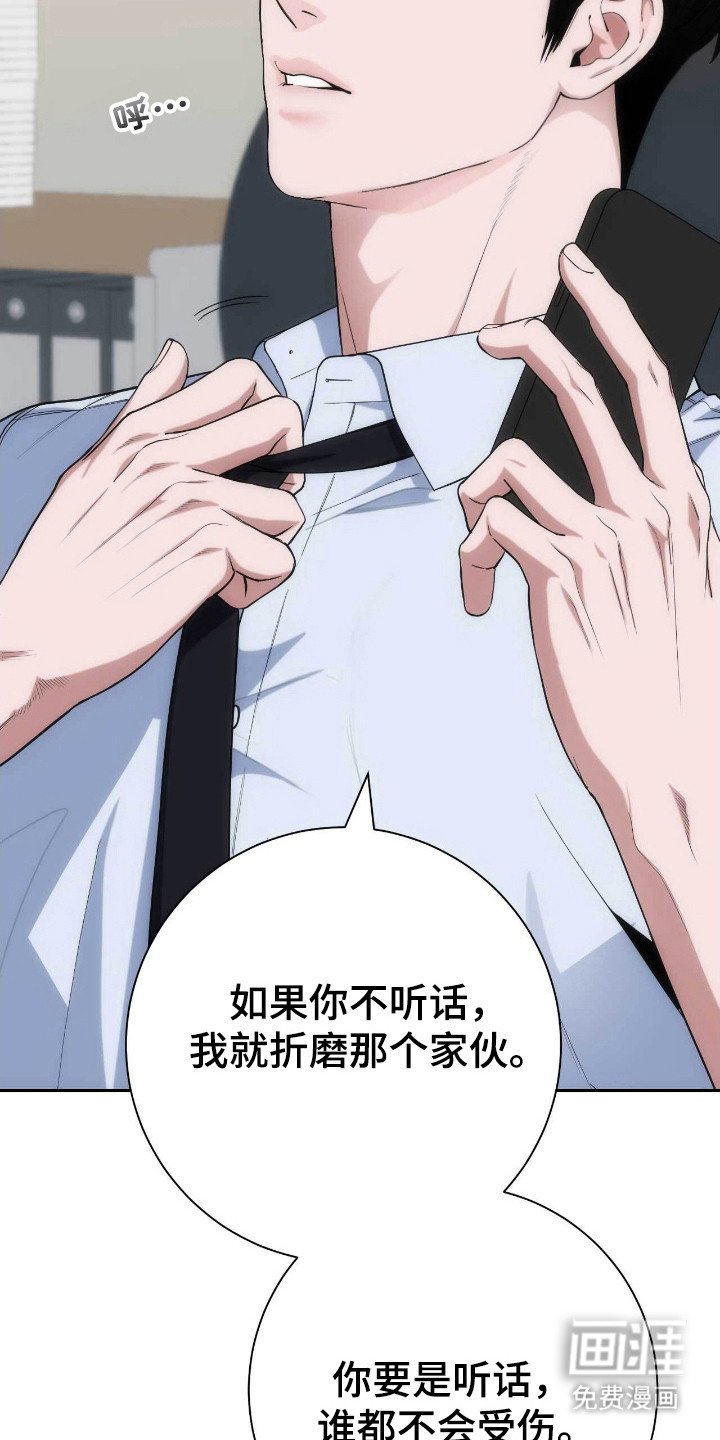 第63章：其他理由