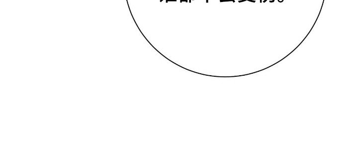 第63章：其他理由