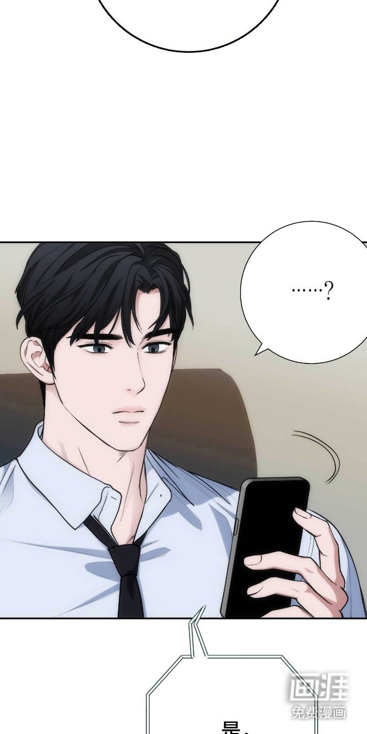 第64章：真挚深沉