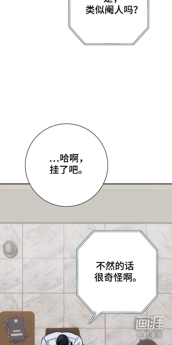 第64章：真挚深沉