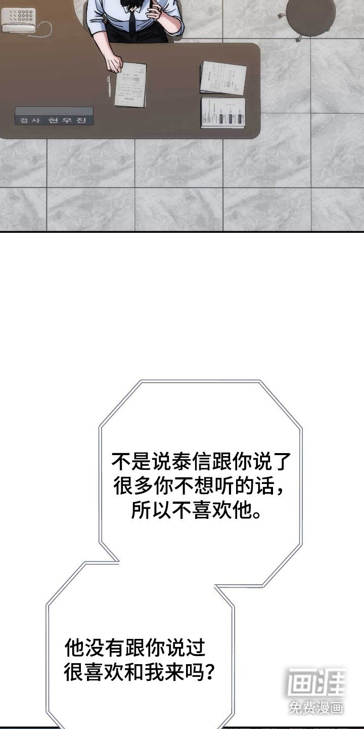 第64章：真挚深沉