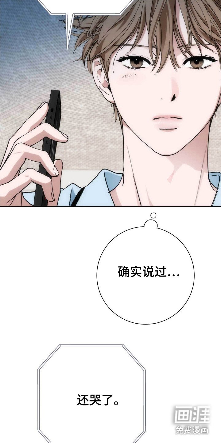 第64章：真挚深沉