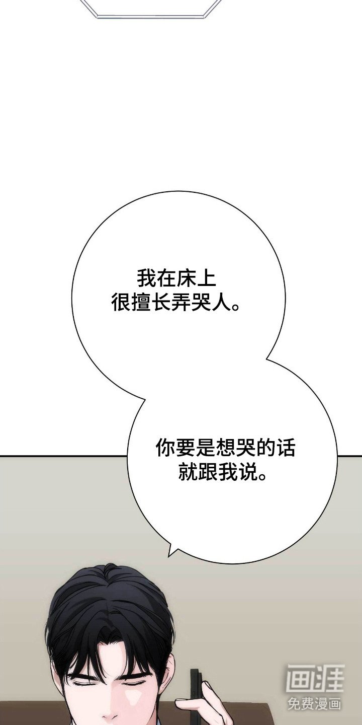 第64章：真挚深沉