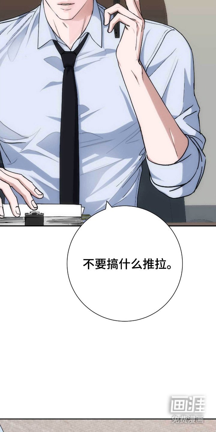 第64章：真挚深沉
