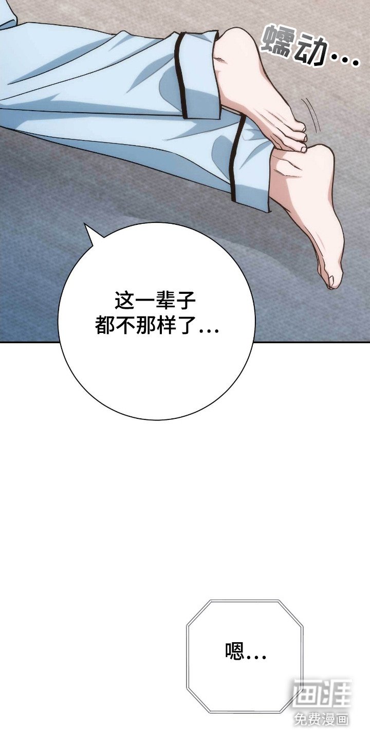 第64章：真挚深沉