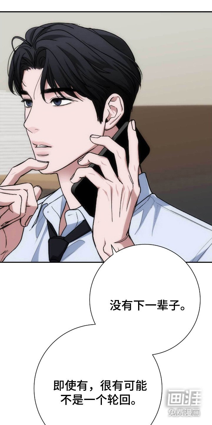 第64章：真挚深沉
