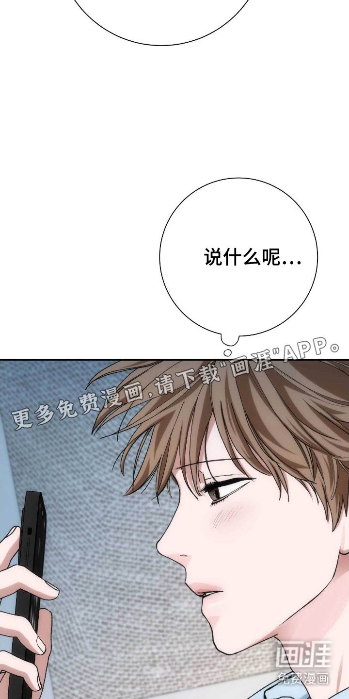 第64章：真挚深沉