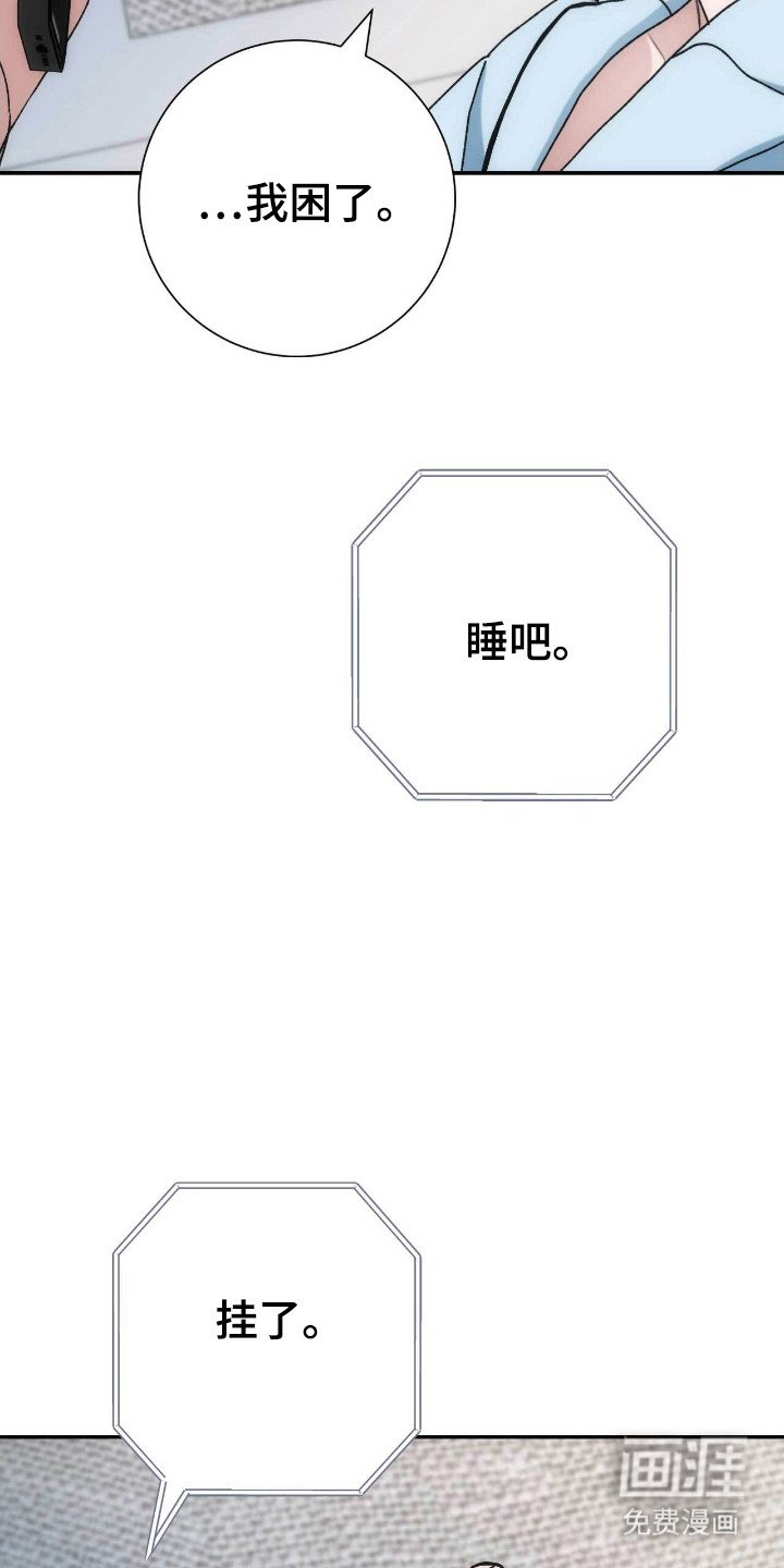 第64章：真挚深沉