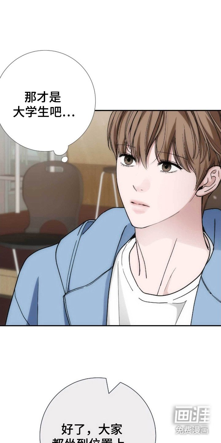 第64章：真挚深沉
