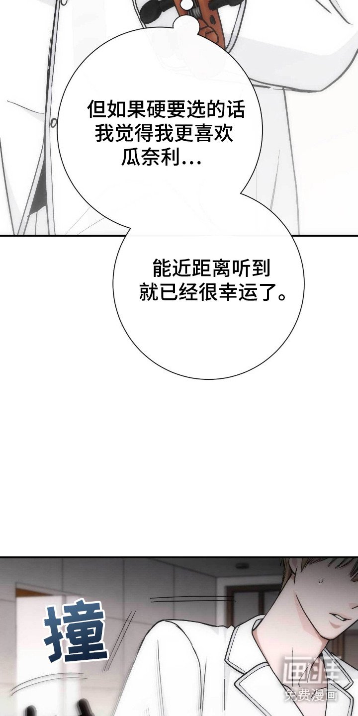 第64章：真挚深沉
