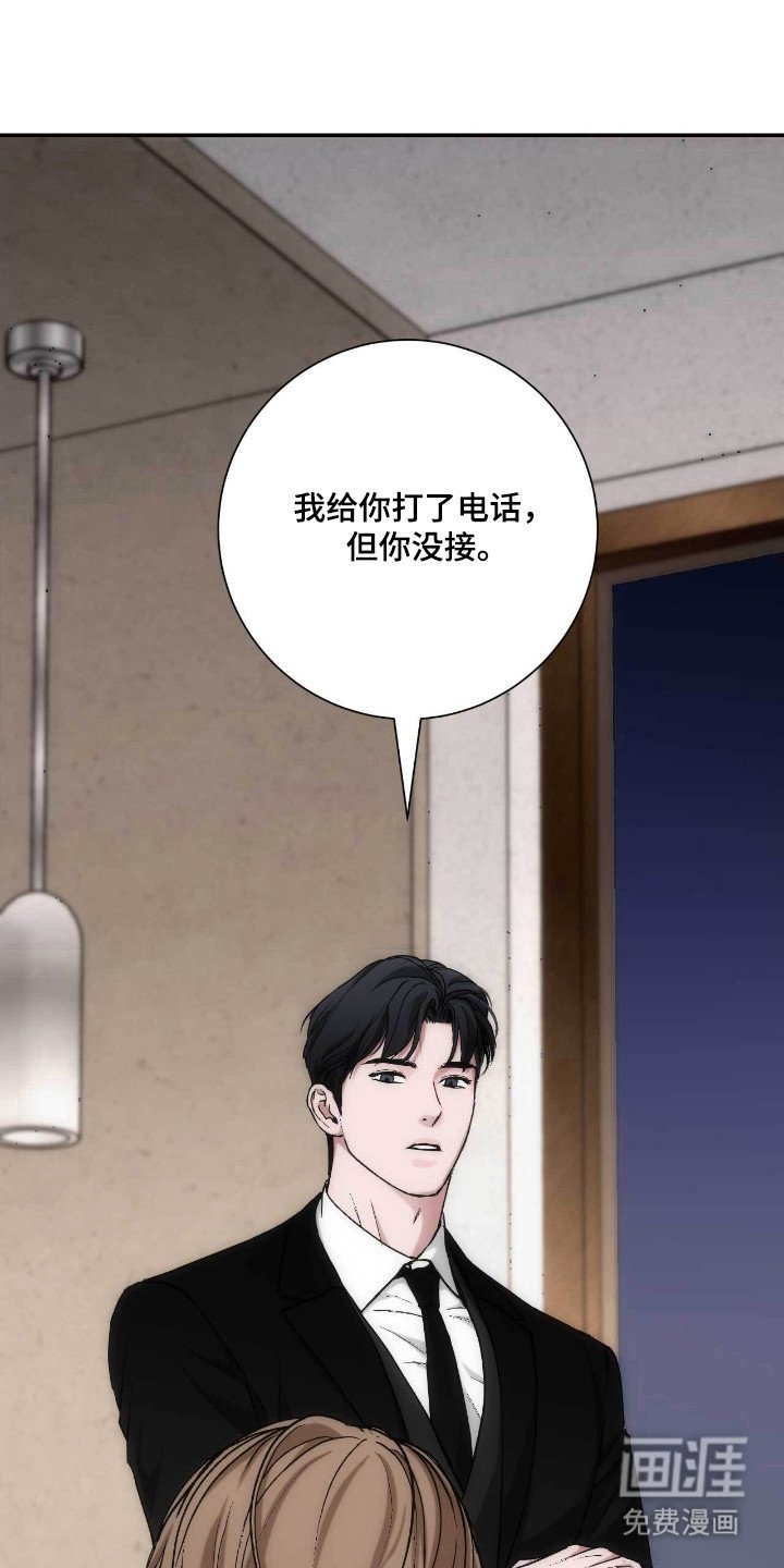 第65章：拒绝