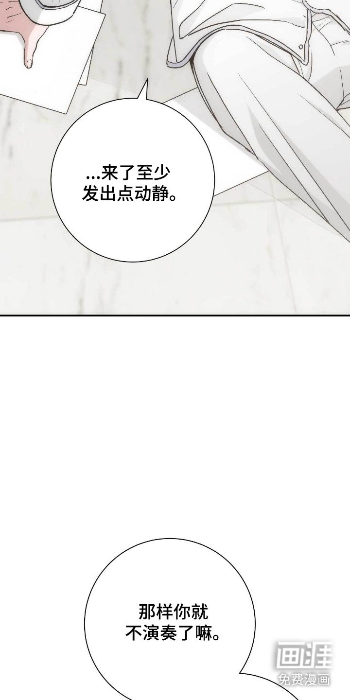 第65章：拒绝