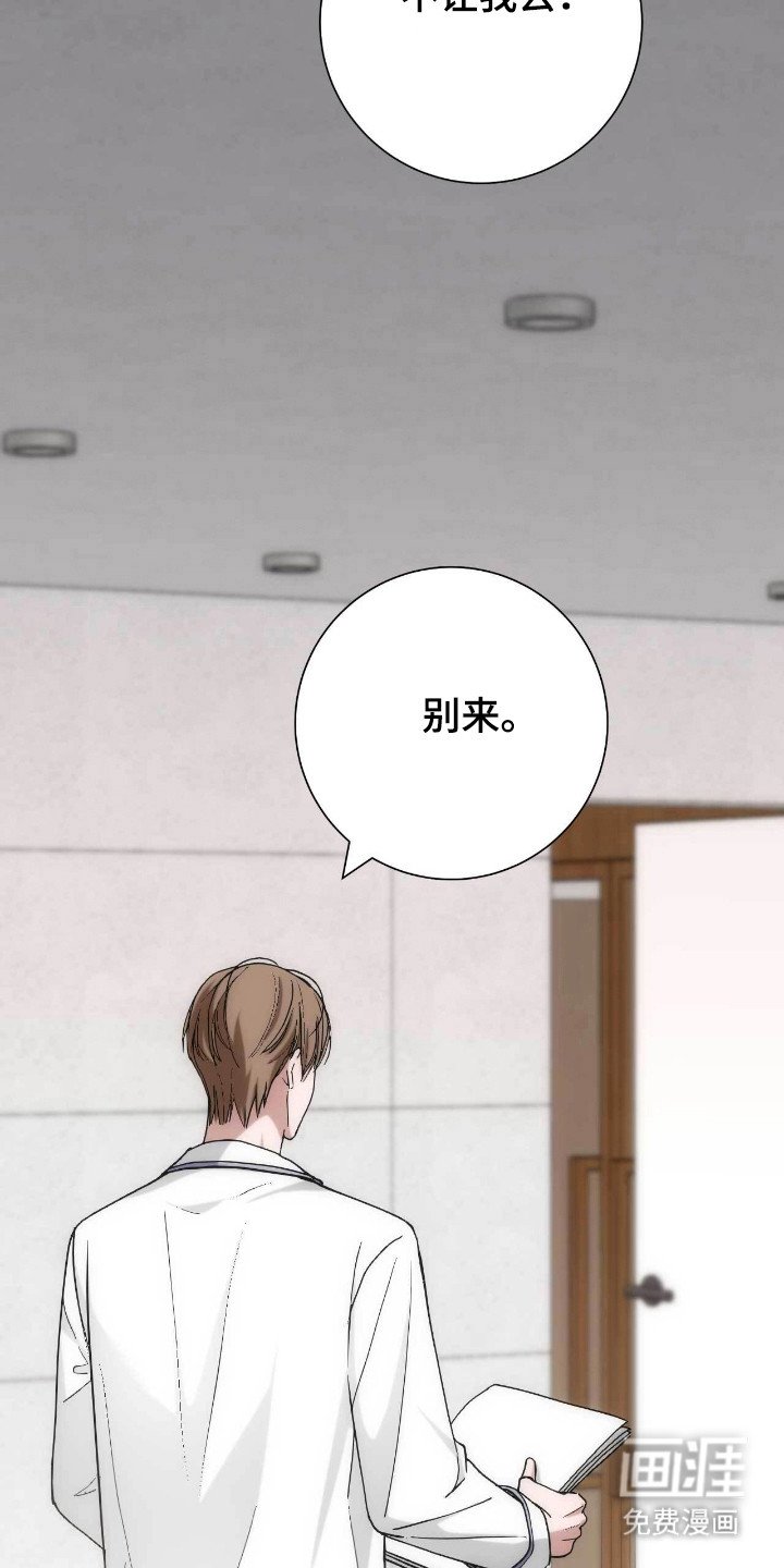第65章：拒绝