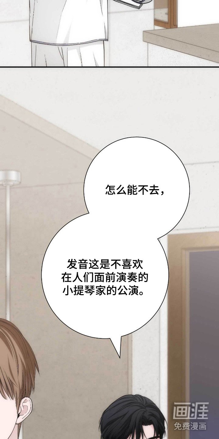 第65章：拒绝