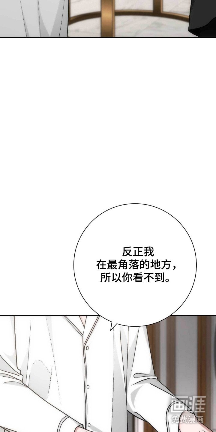 第65章：拒绝