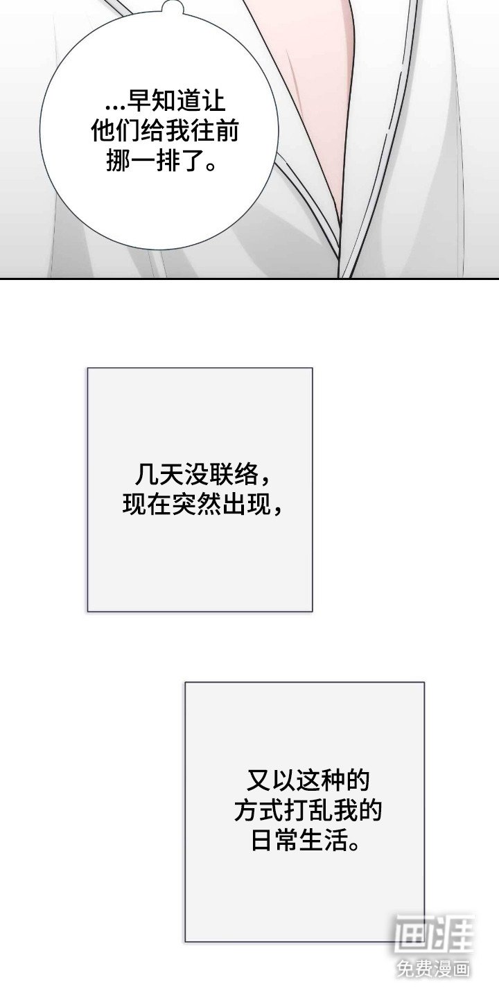 第65章：拒绝