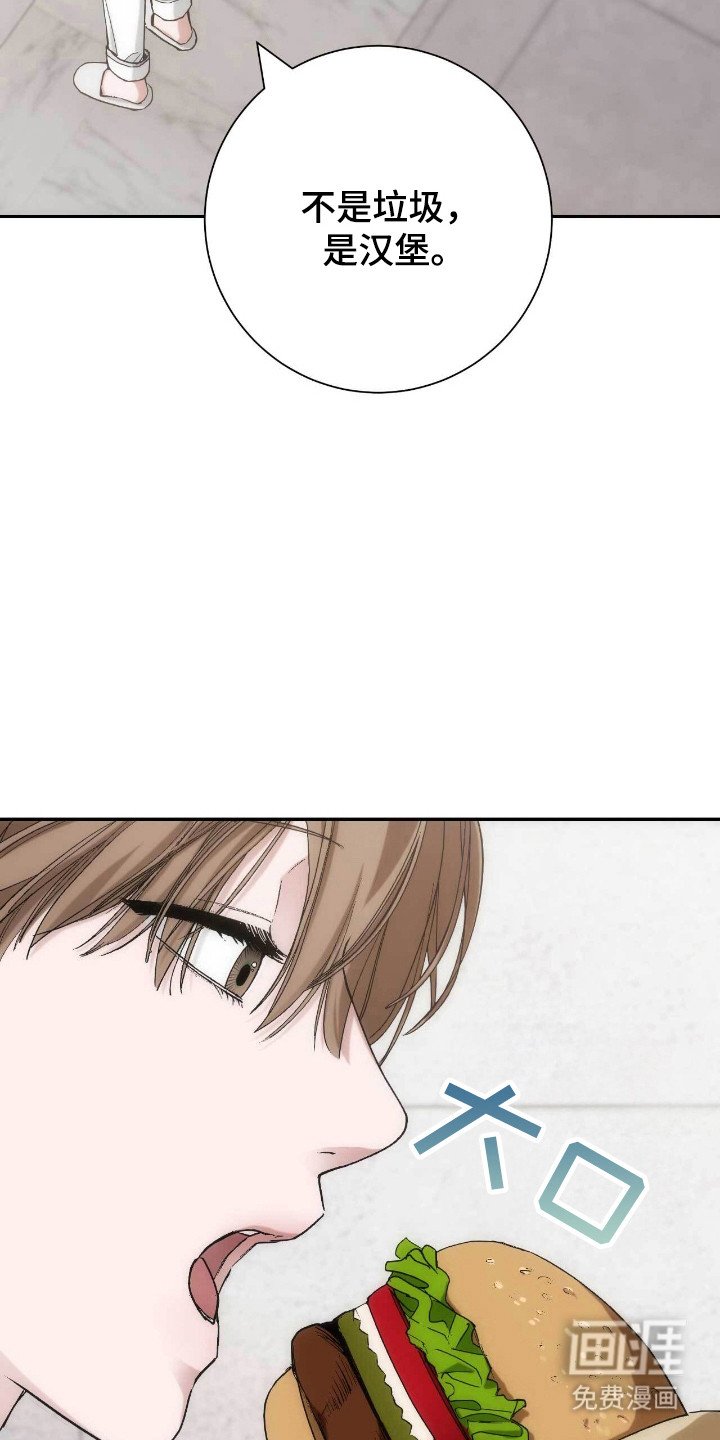 第65章：拒绝