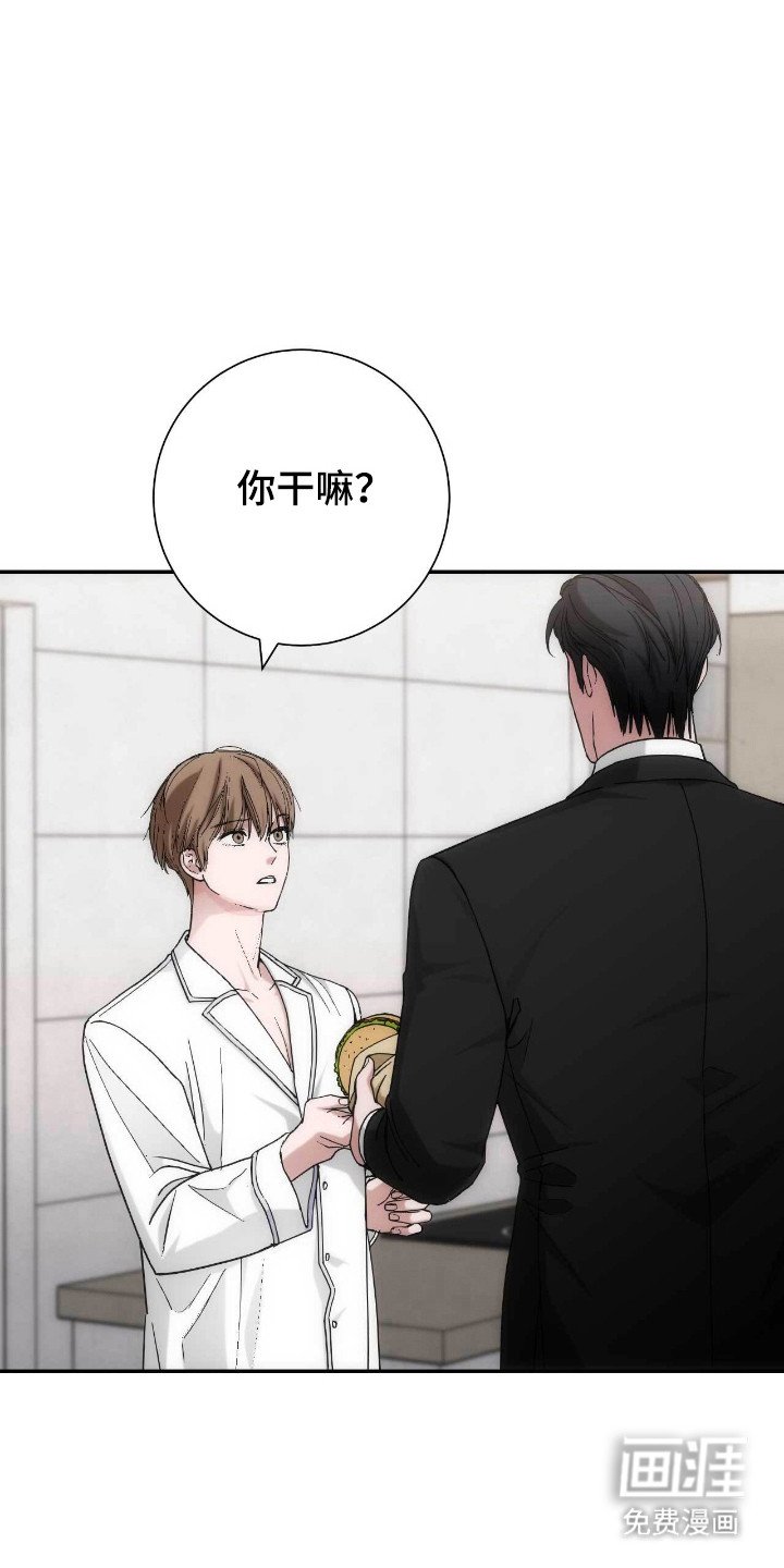 第65章：拒绝