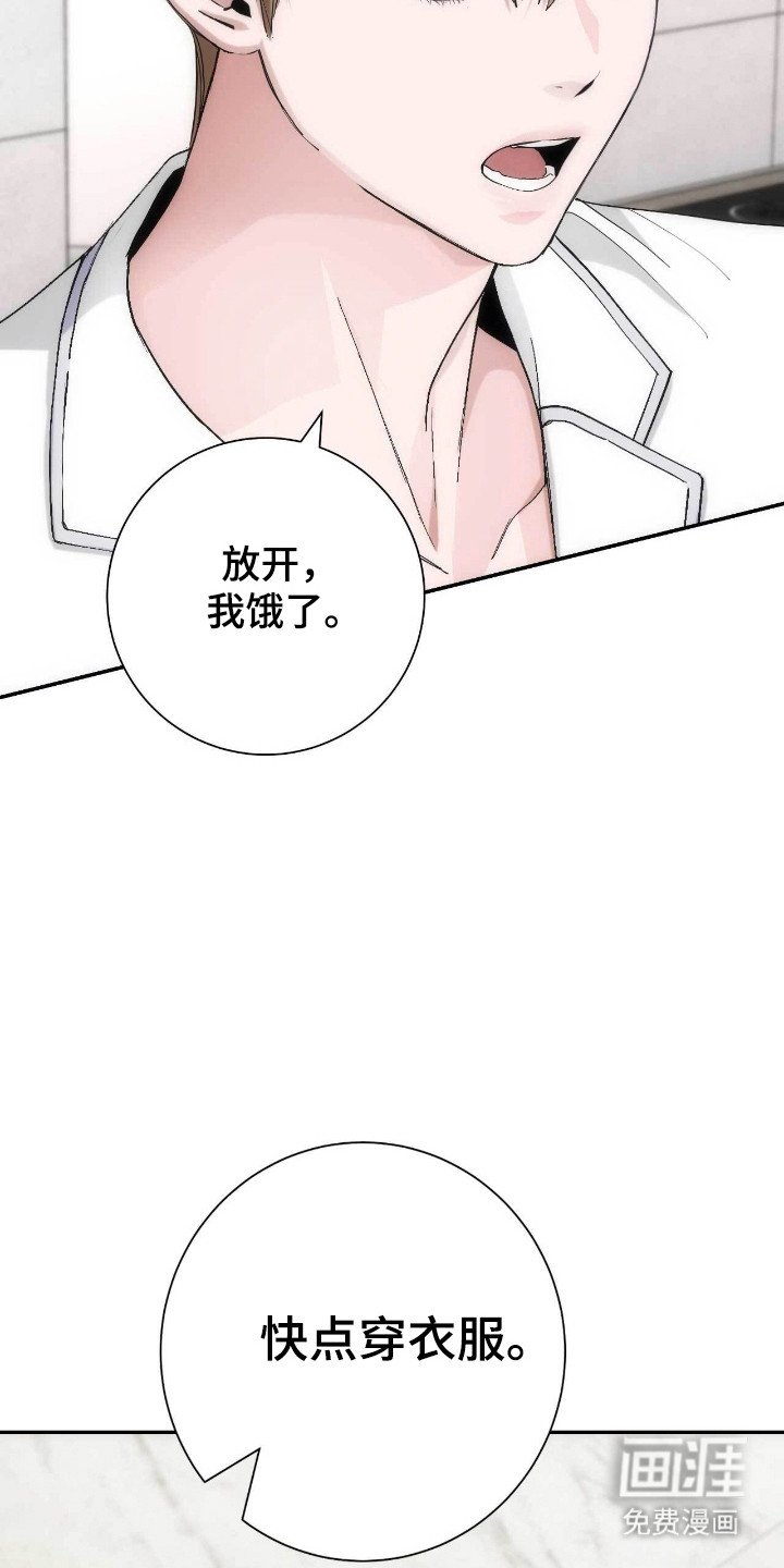 第65章：拒绝