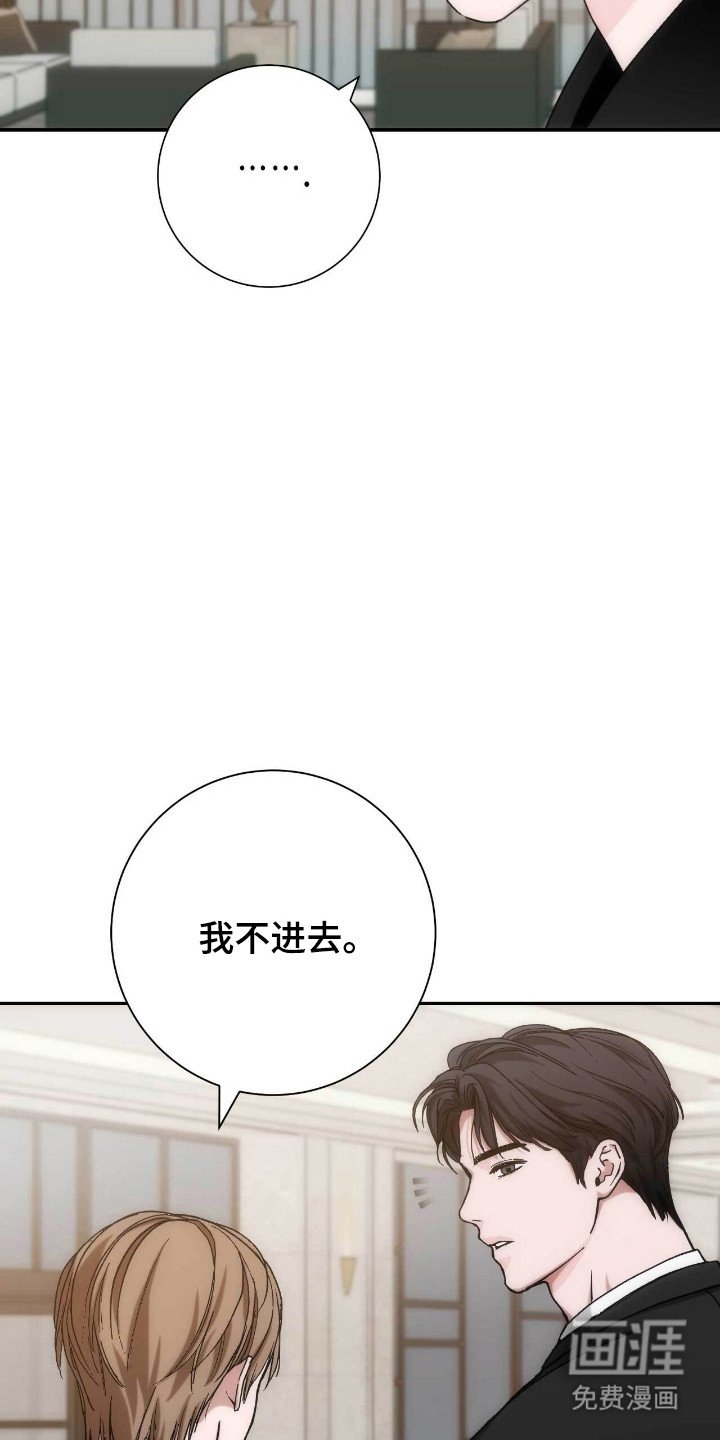 第65章：拒绝