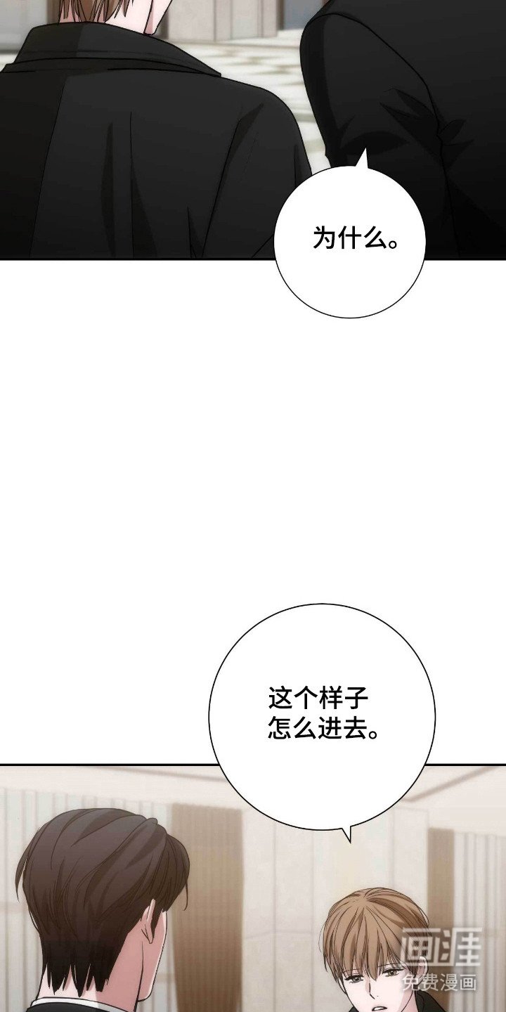 第65章：拒绝