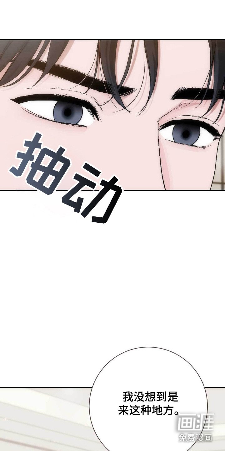 第66章：称呼
