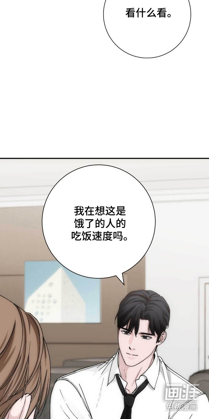 第66章：称呼