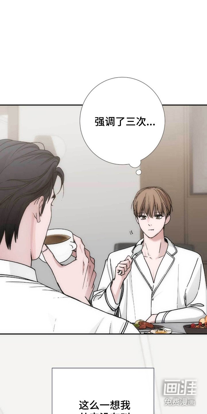 第66章：称呼