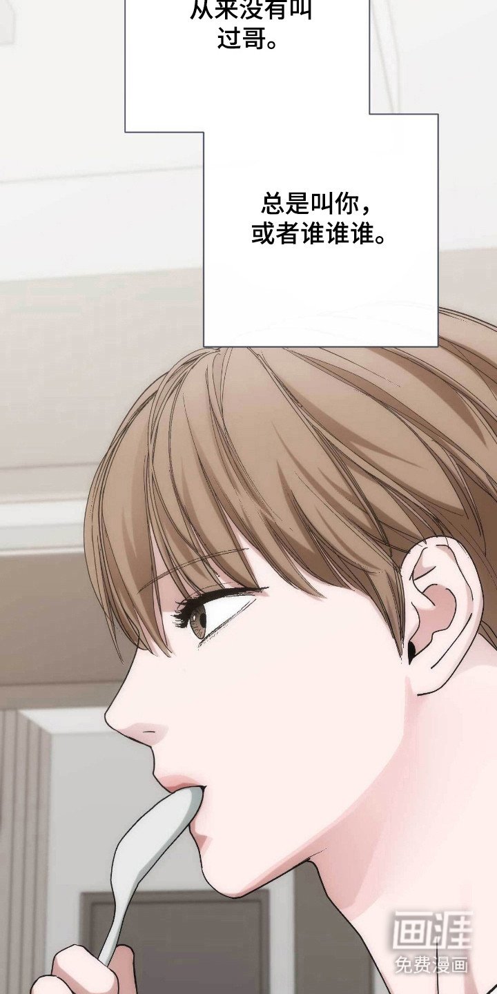 第66章：称呼